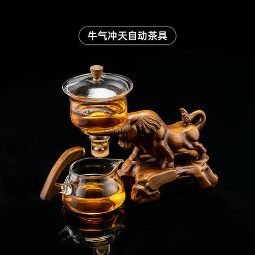 格娜斯（CRISTALGLASS）全自动玻璃功夫茶具创意冲茶器家用简约懒