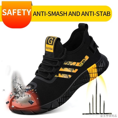 safetyshoes劳保鞋男钢头防砸防刺穿时尚舒适耐磨轻便安全工作鞋