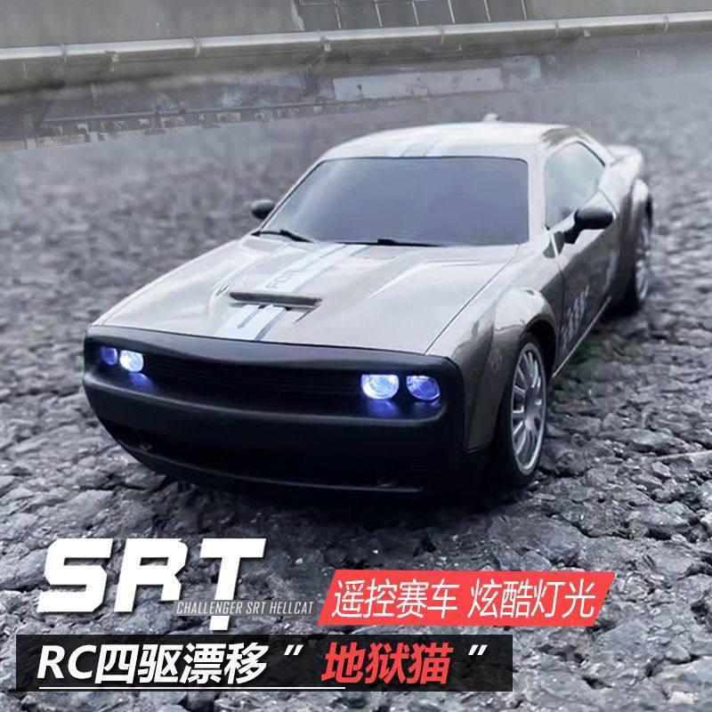专业RC遥控车四驱高速漂移赛车