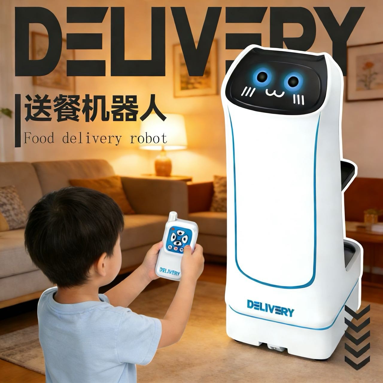 儿童遥控送餐机器人玩具男孩礼物