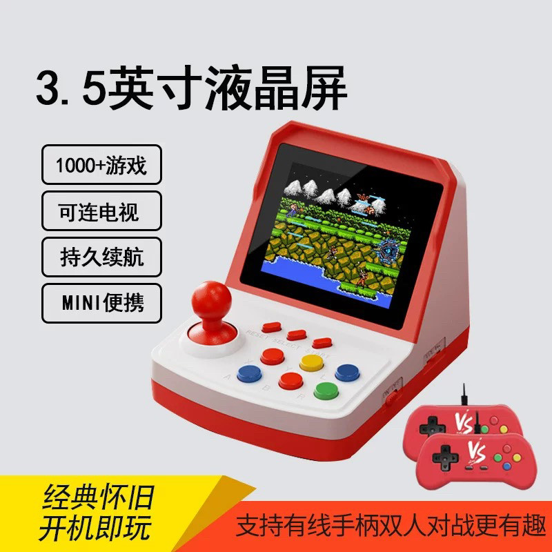 霸王小子新款摇杆迷你fc超级玛丽掌上街机复古怀旧儿童双人游戏机