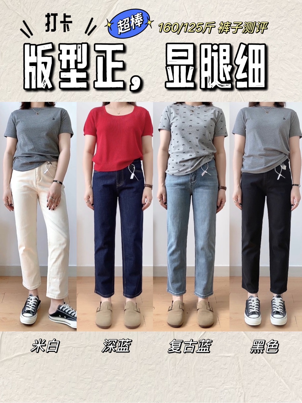 简约弹力修身烟管裤牛仔裤九分