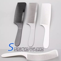 理發(fā)專用彎梳專業(yè)男士平頭剪發(fā)翹梳蘋果梳油頭大扁梳子彈頭S形新