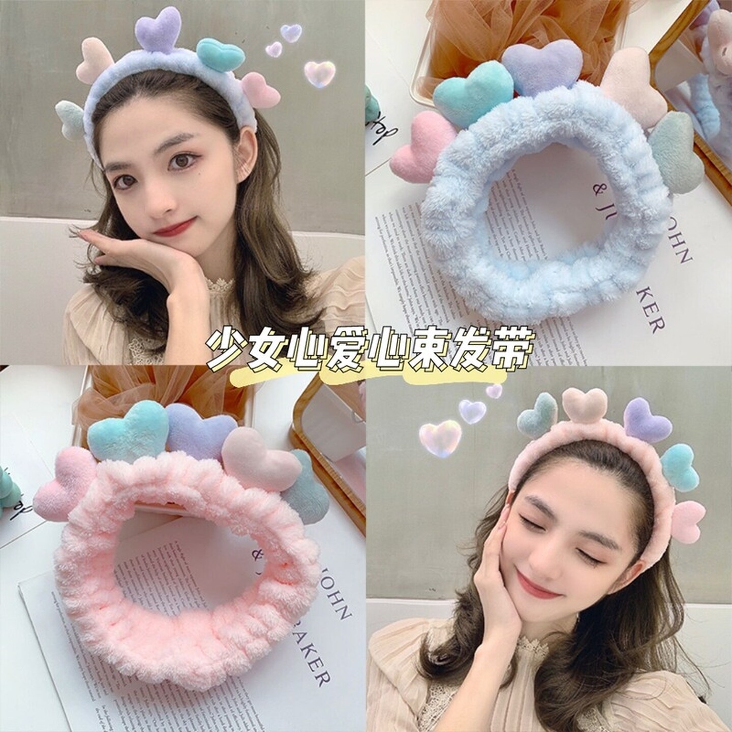 洗脸发带女2026新款洗漱头箍敷面膜专用防湿束发带可爱发箍窟头饰