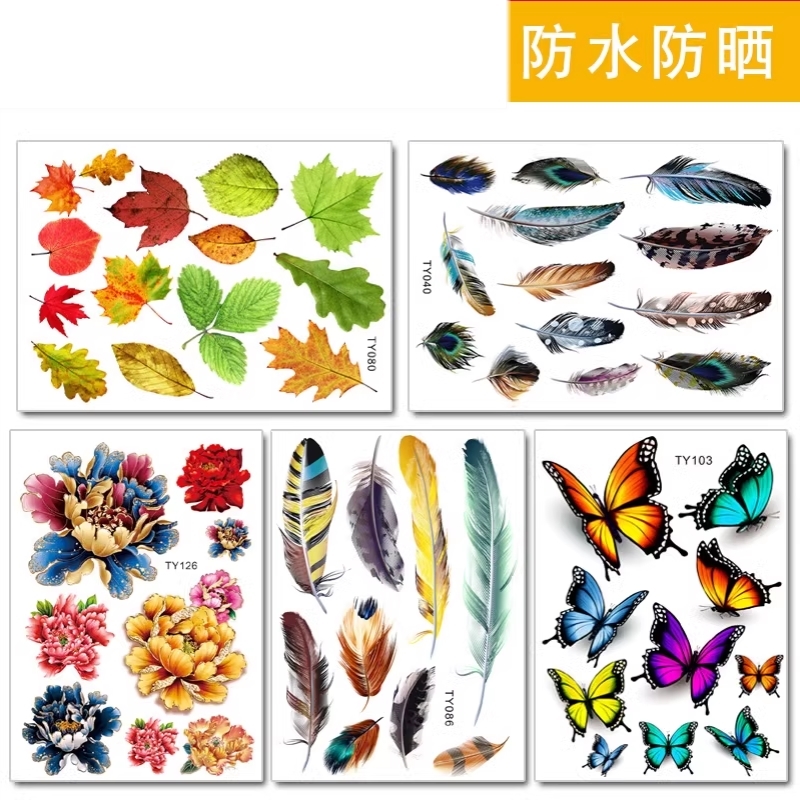 汽车羽毛车贴小贴画车身划痕遮挡遮盖贴纸电动车刮痕贴花装饰个性