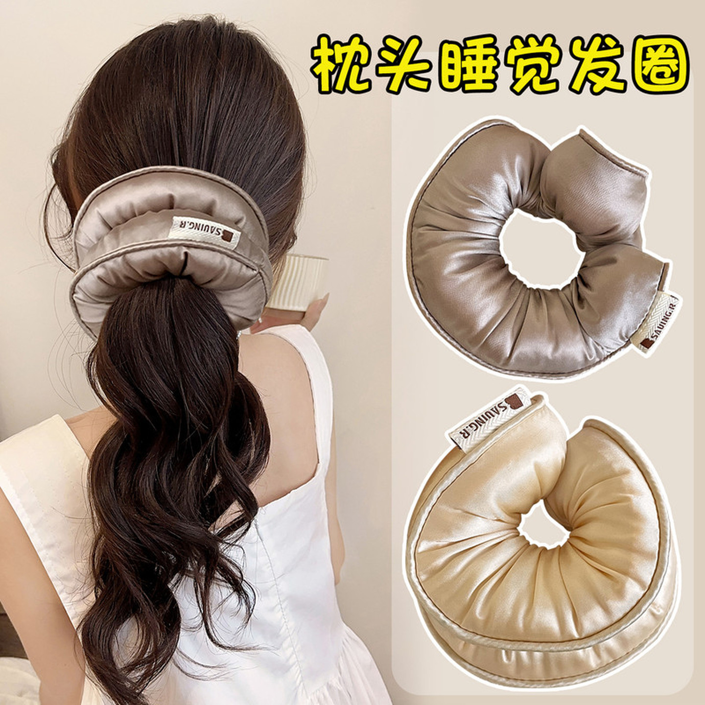 长发睡觉卷发神器枕头睡眠大肠发圈女卷发橡皮筋头发头绳发饰发绳