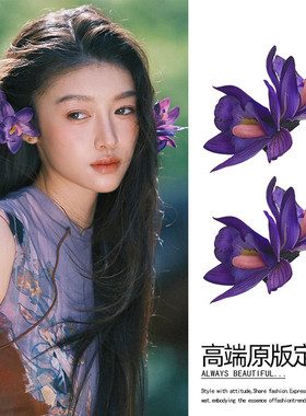 甜美风紫色蕙兰花发夹女侧边假花仿真花头花花朵头饰旗袍汉服发饰