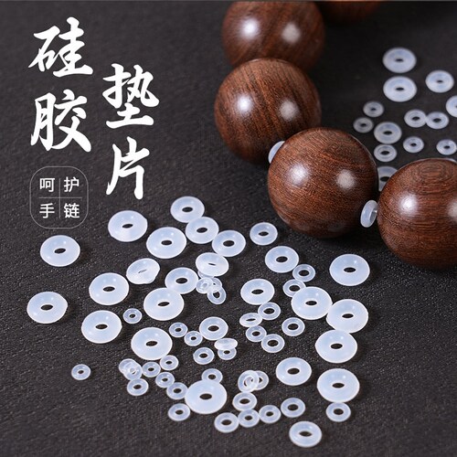 ot扣防掉神器透明手串隔片硅胶手链垫片固定防滑串珠隔垫diy配件