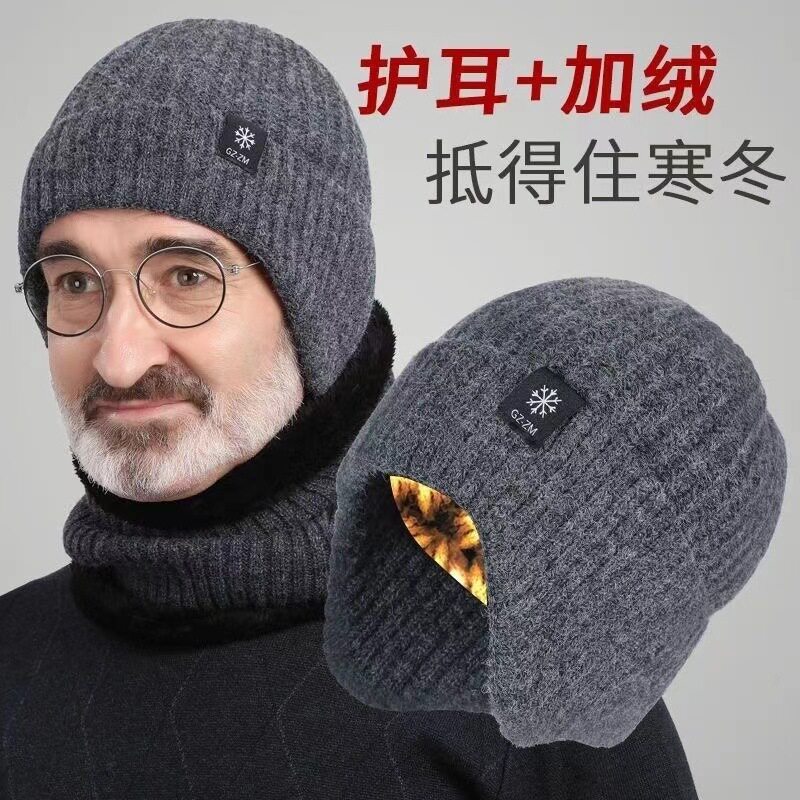 过新年生日礼物送爸爸父亲实用冬天季保暖帽子爷爷老年人长辈礼品