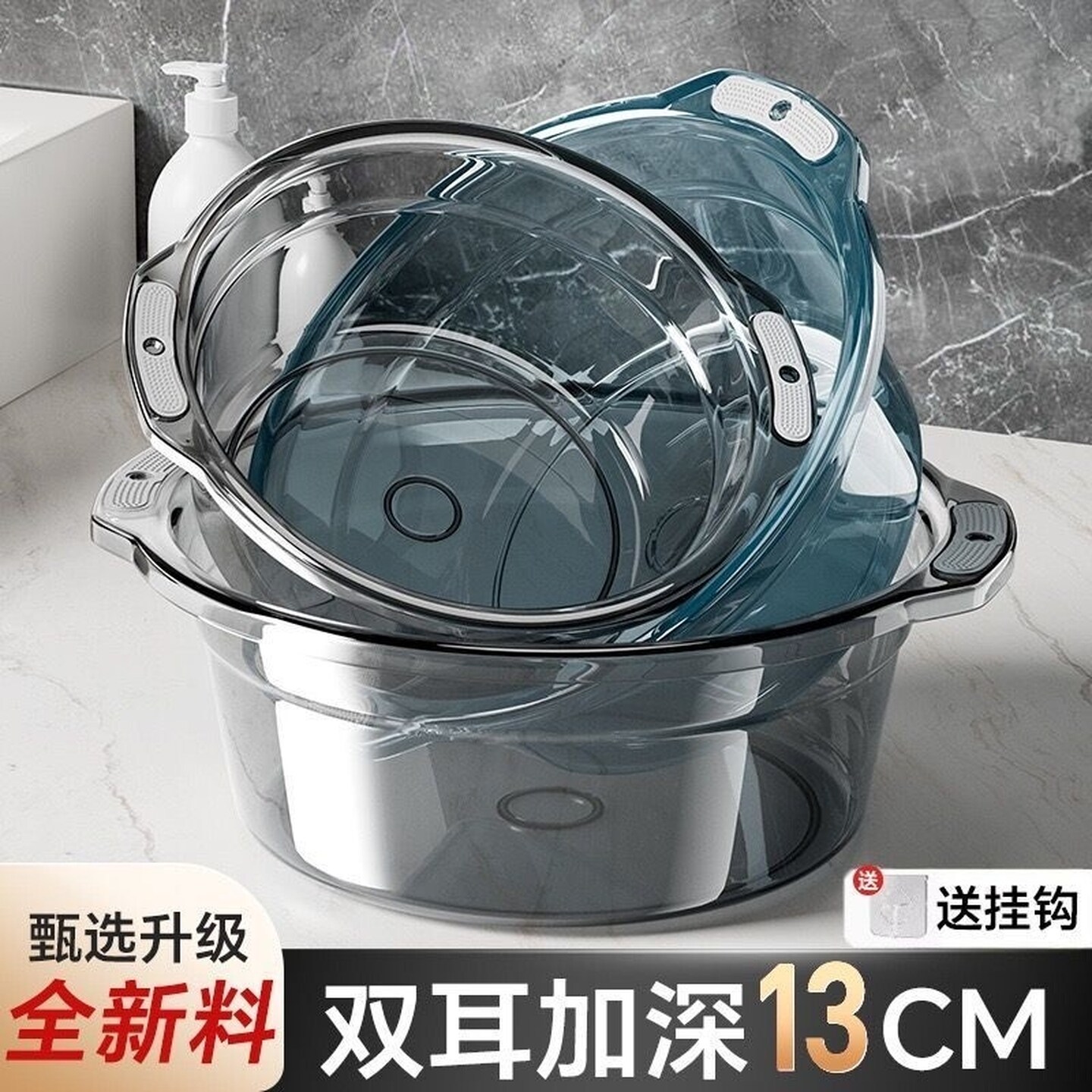 抗菌家用特大塑料盆透明洗脸盆洗菜盆加厚耐用学生宿舍小盆子双耳