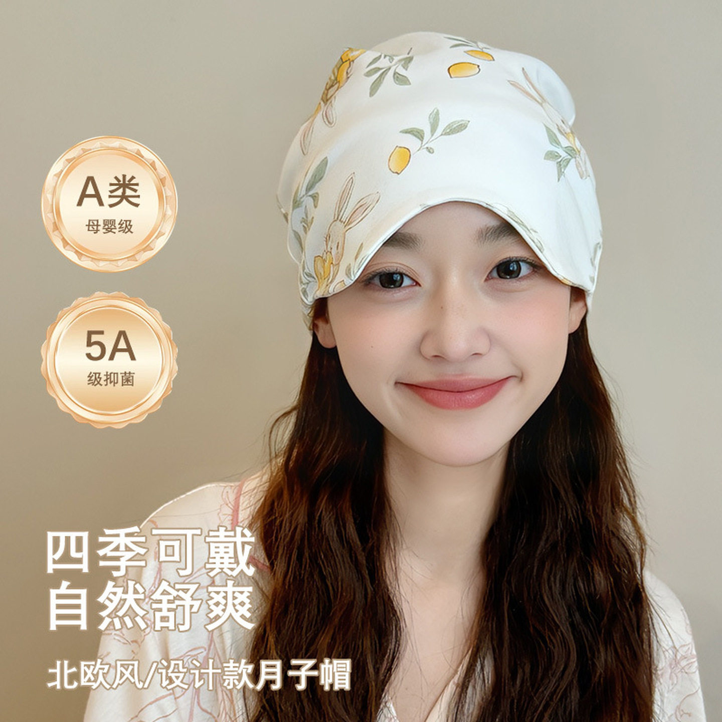 月子帽头巾产后专用秋冬季纯棉a类产妇大头围10月份孕妇薄款发带
