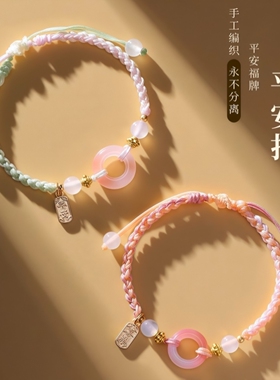 桃之夭夭平安扣手链高颜值学生党轻奢小众高级感ins设计串珠二人