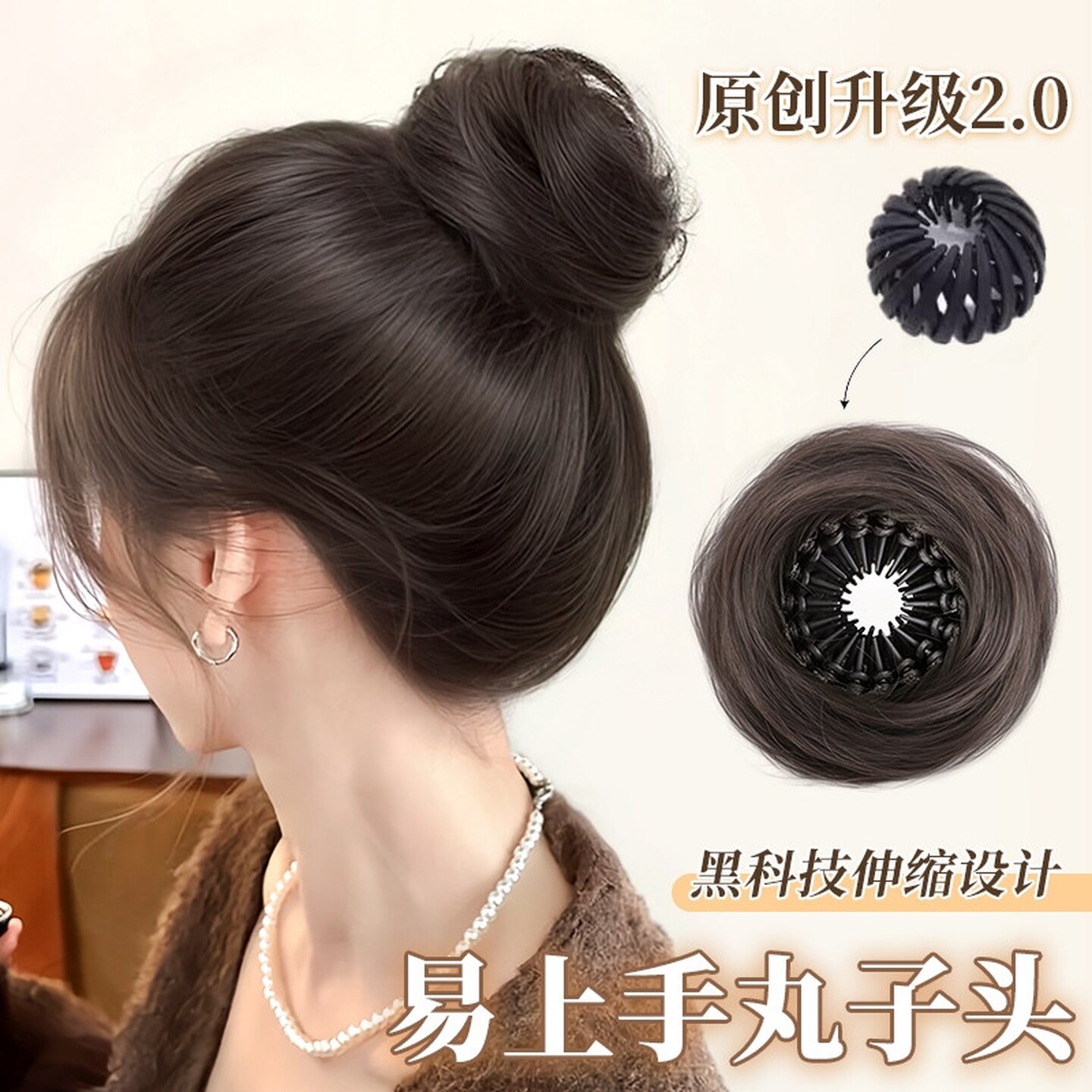 鸟巢盘发器可伸缩丸子头假发发圈女蓬松慵懒花苞头仿真发包增发量