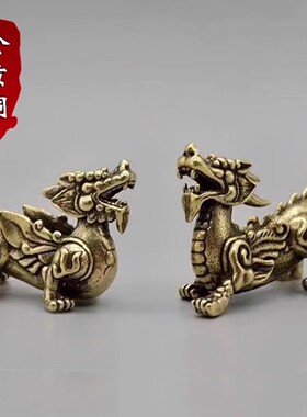 铜貔貅摆件公母一对招财旺财聚财全纯复古黄铜家用办公室茶宠貔犰