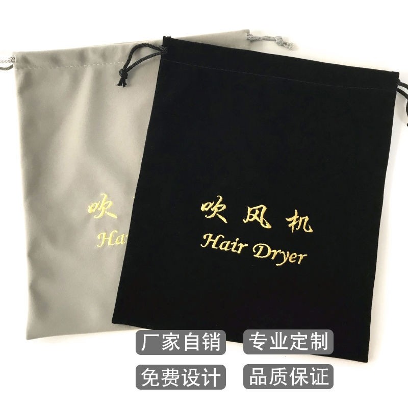吹风机收纳袋绒布宾馆袋子酒店客房电吹风布袋吹风筒套防尘束口袋