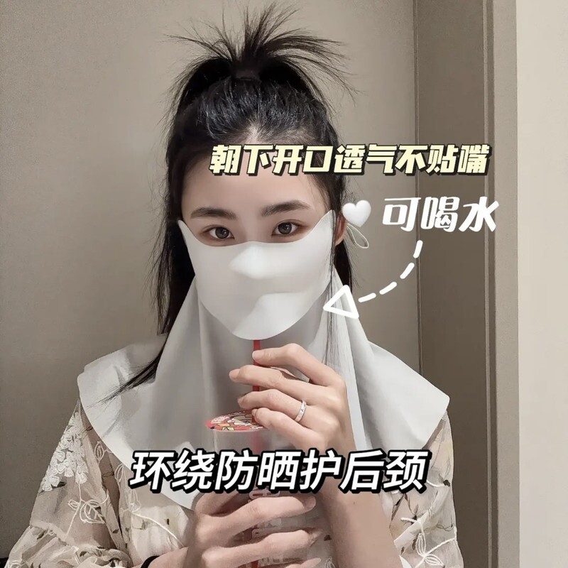 防晒面罩可喝水口罩2025新款全脸防紫外线护脖开口透气遮阳骑行纱