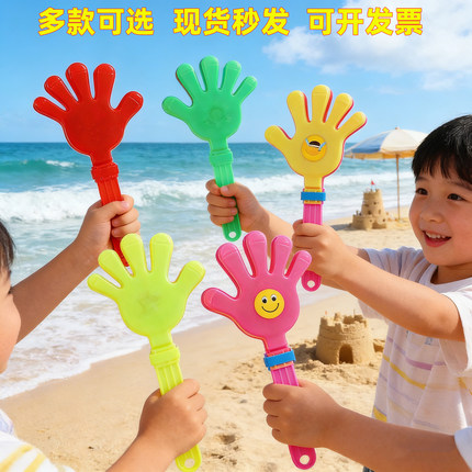 鼓掌手拍掌拍手器小巴掌气氛道具发光手拍打器学校运动会公司团建