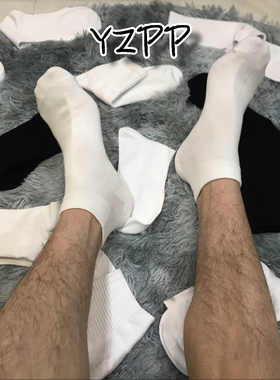 4双装袜子男短筒袜船袜男士袜子纯白学生秋冬港风潮ins保暖运动