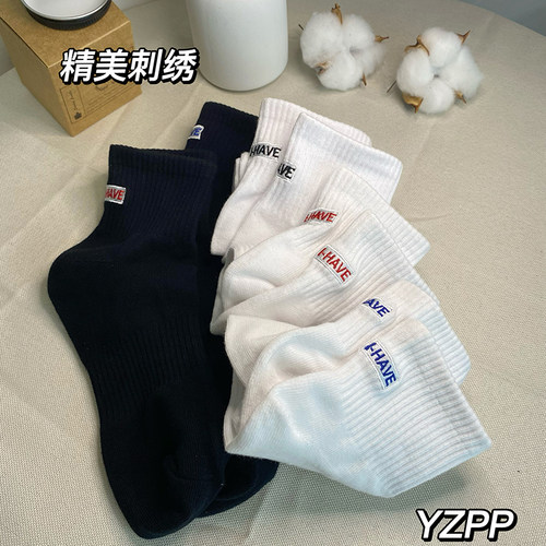 4双男士纯棉中筒黑白袜子刺绣袜潮百搭白袜篮球运动透气ins秋季