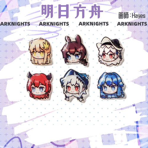 明日方舟周边耳钉耳夹