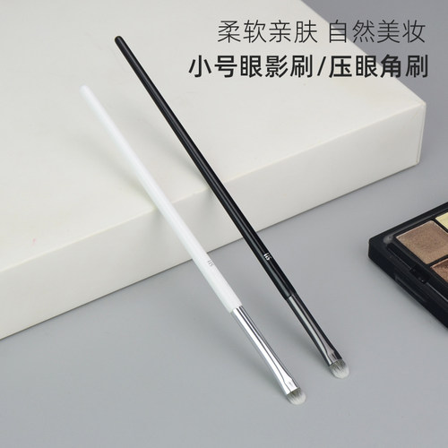 卧蚕沧州纯白色化妆刷王霏霏推荐