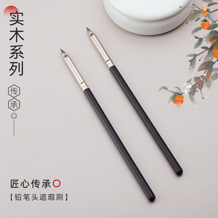 铅笔头遮瑕刷提亮卧蚕遮盖泪沟法令纹眼影刷沧州青县纯白色化妆刷