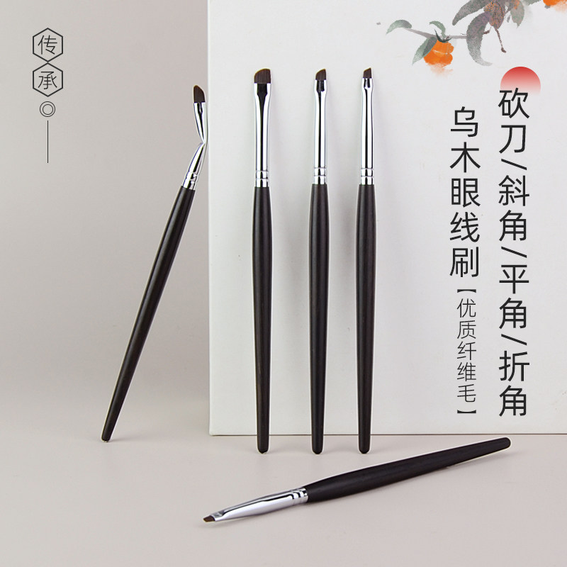 乌木沧州化妆刷精准眼线刷卧蚕刷图片