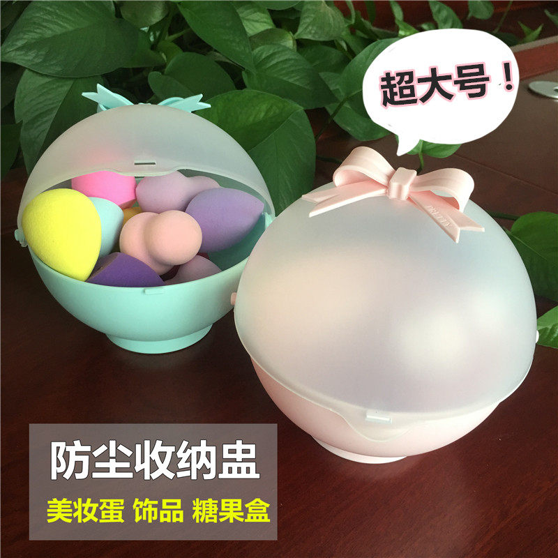 美妆蛋收纳盅 化妆粉扑海绵收纳盒 超可爱少女心ins桌面防尘收纳