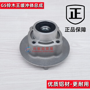 钱江125 摩托车后牙盘座缓冲体刀仔款 GS125 150 150通用 钻豹125