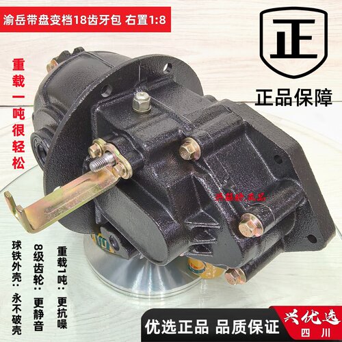 重载1吨一个顶三个超静音的牙包