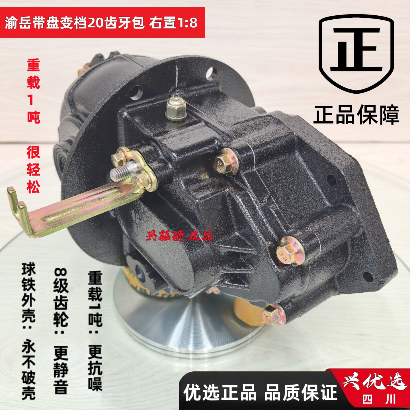 重载1吨一个顶三个超静音的牙包