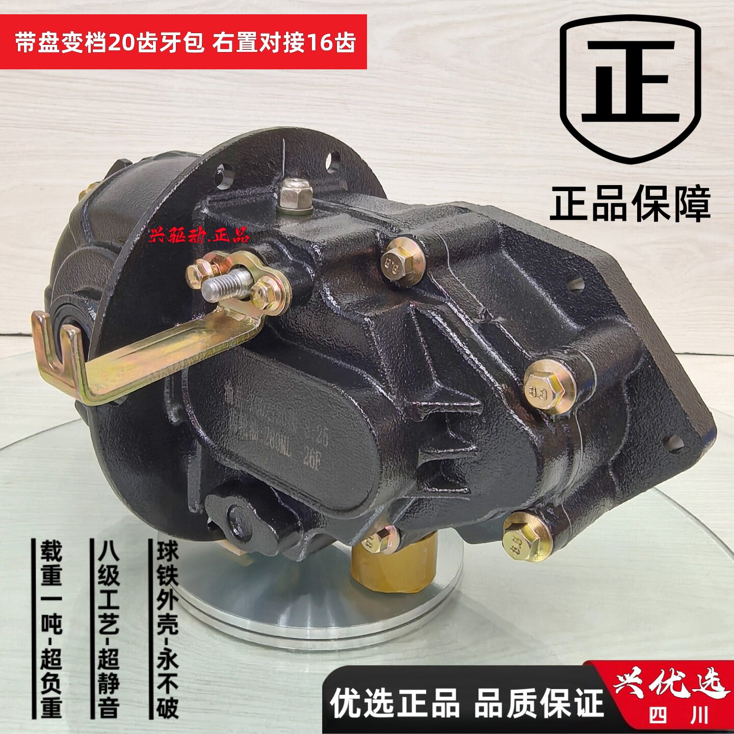球铁外壳合金齿轮8级工艺更耐用