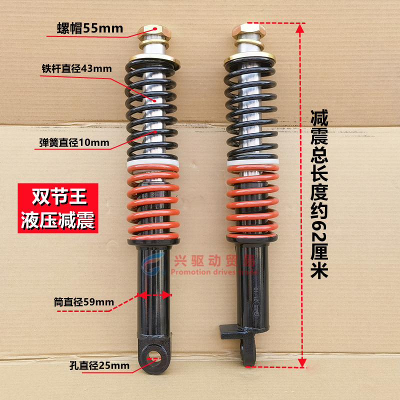 ACZ减震主机原厂配套效果更好