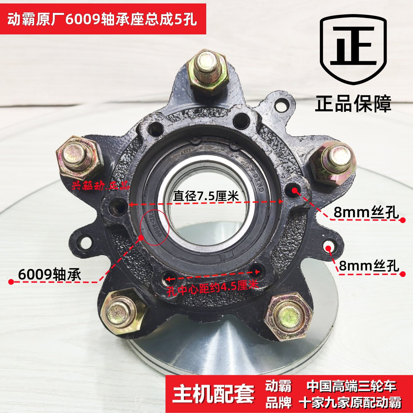 动霸原厂十家九家配套动霸