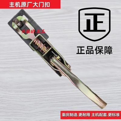 DIY重庆制造高标准更耐用的门扣