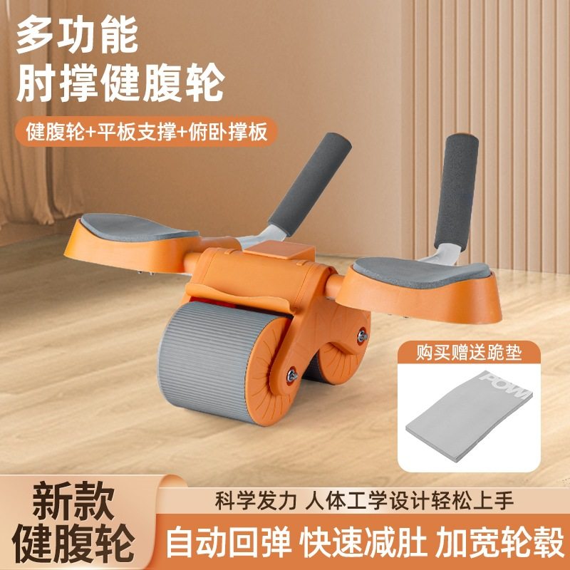 健腹轮练腹肌健身器材自动回弹收腹神器男士家用卷腹轮滚轮健腹器,运动/瑜伽/健身/球迷用品,健腹轮/健腹器,淘宝优惠券,粉丝福利购,淘宝优惠卷