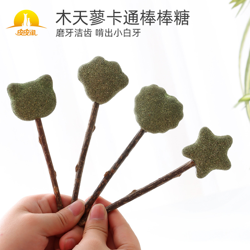 现货趣味猫薄荷棒棒糖 卡通猫薄荷猫零食木天蓼棒棒糖