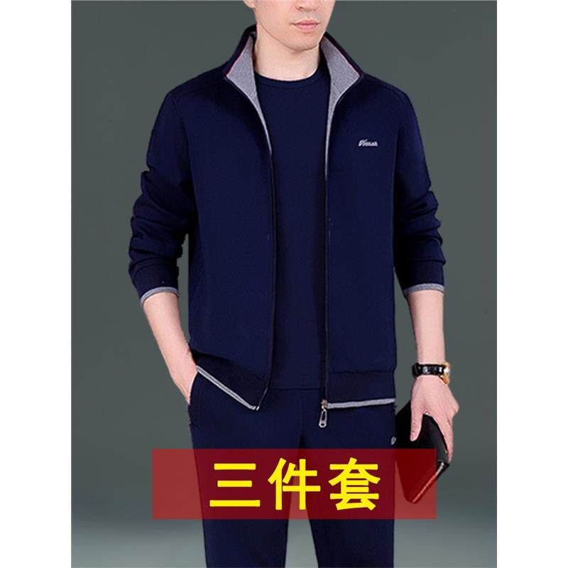 官方迈耐克斯中老年运动套装男士春秋加厚中年爸爸大码宽松三件套