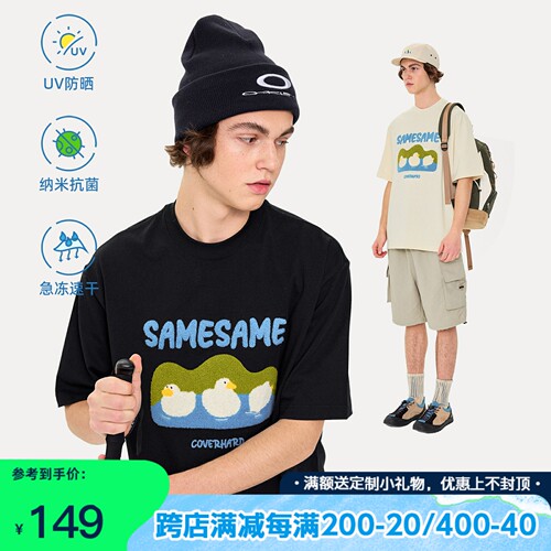 SAME重磅SORONA刺绣卡通宽松T恤