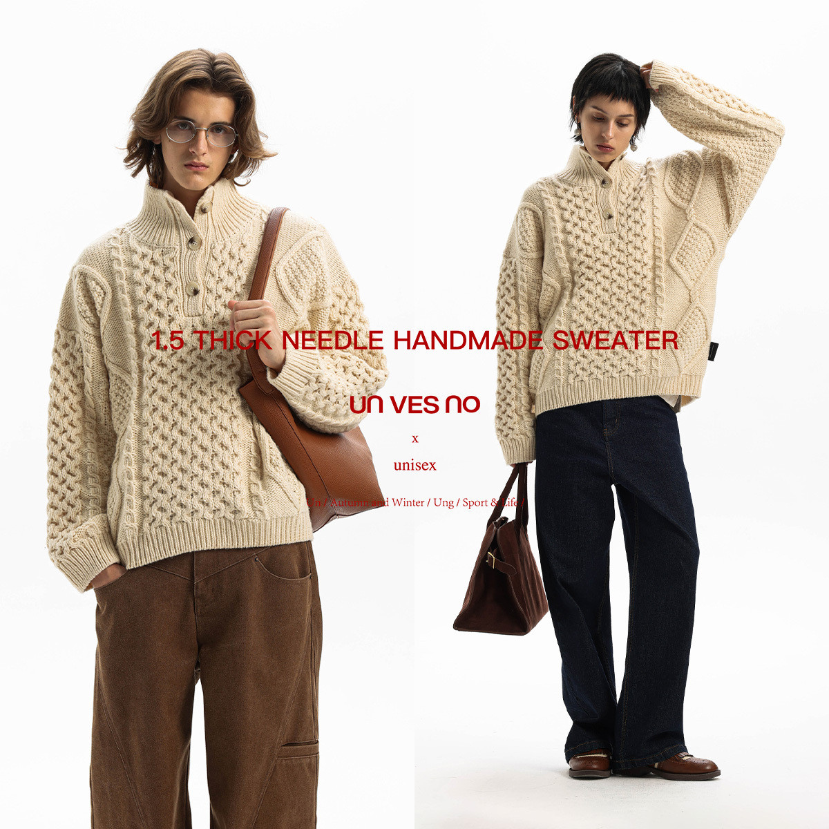 羊毛混纺翻领粗针毛衣重磅保暖