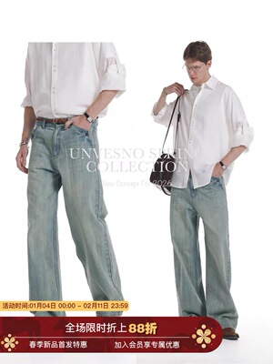 【四季百搭】Unvesno(UN)16盎司复古竹节纹猫须洗水牛仔休闲裤