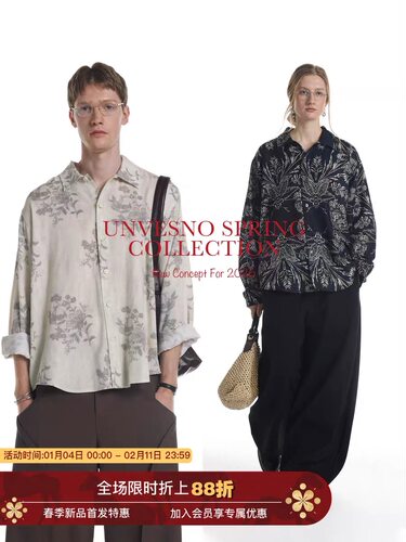 Unvesno(UN)中古老钱高智风提花宽松廓形花式男女款衬衫
