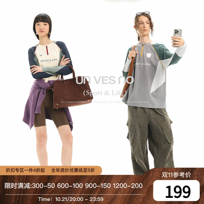 【抑菌速干透气】Unvesno(UN) 美式复古 7A防嗮骑行运动训练服T恤