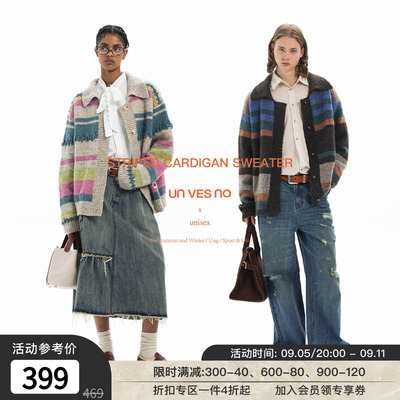 【段染色纱】Unvesno(UN)7针轻柔仿马海毛条纹针织毛衣翻领开衫