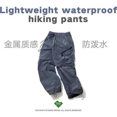 SURGE 特氟龙轻量化户外蓝灰色细格防水长裤束脚裤