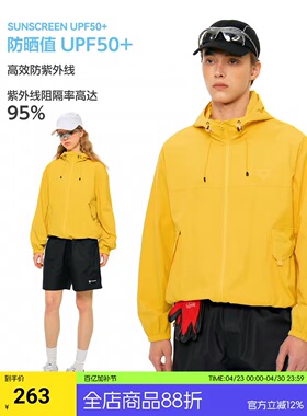 MYSAMESAME户外休闲连帽工装UPF50+防晒夹克大口袋冲锋衣外套男女