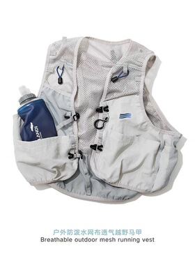 SURGE 特氟龙防泼水拼接户外轻量化背包一体马拉松贴身越野马甲