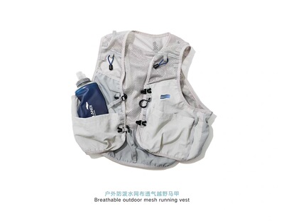 SURGE 特氟龙防泼水拼接户外轻量化背包一体马拉松贴身越野马甲