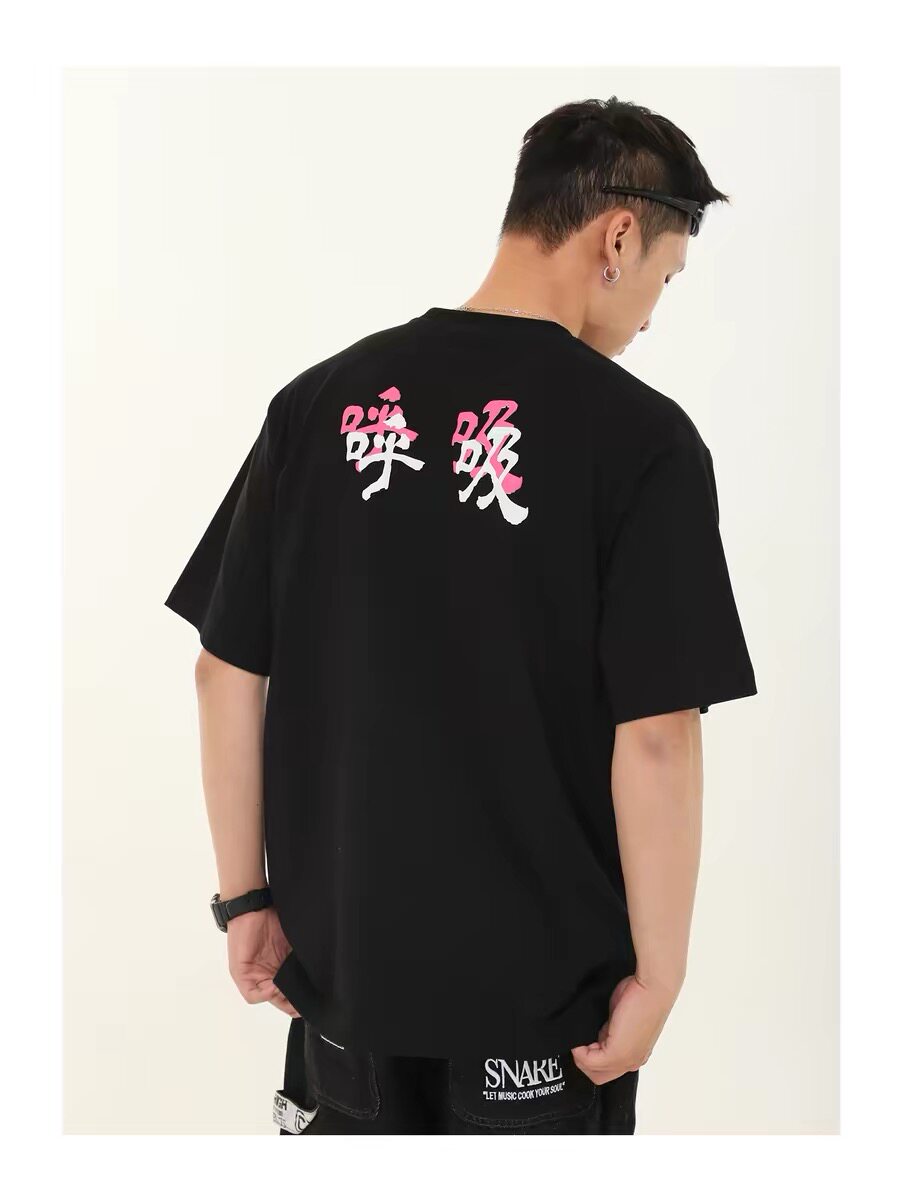 ChillHigh 呼吸系列主题图案 260克重磅夏季潮流宽松圆领短袖t恤