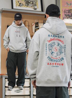 食钓SDGR空军俱乐部连帽卫衣印花户外钓鱼秋冬宽松新款帽衫